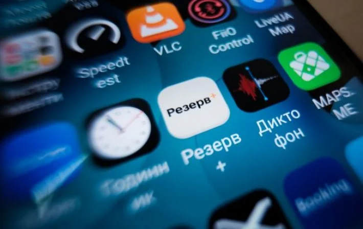 Технічний збій у застосунку “Резерв+”: причини, наслідки та рекомендації