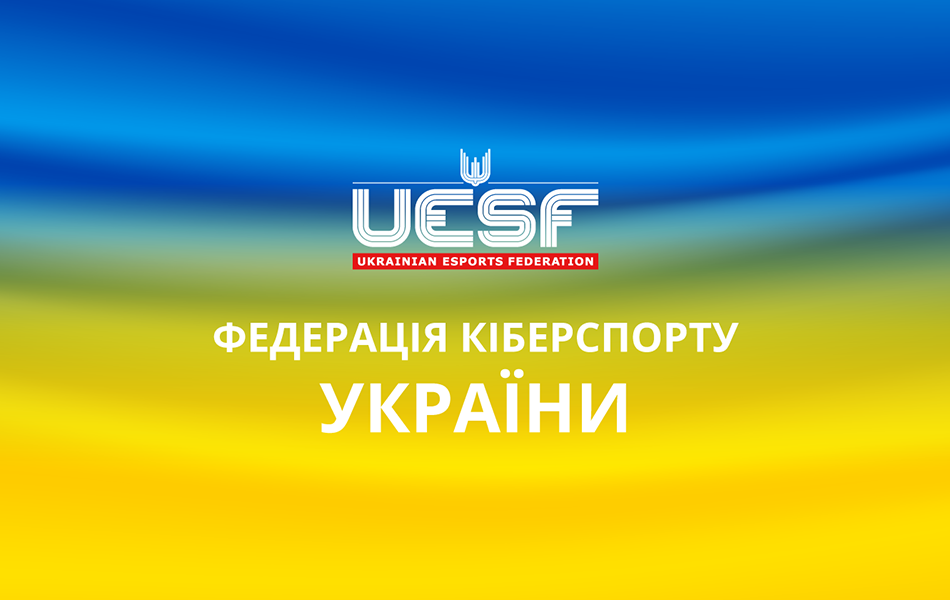 Максим Кріппа отримав повний контроль над українським кіберспортом