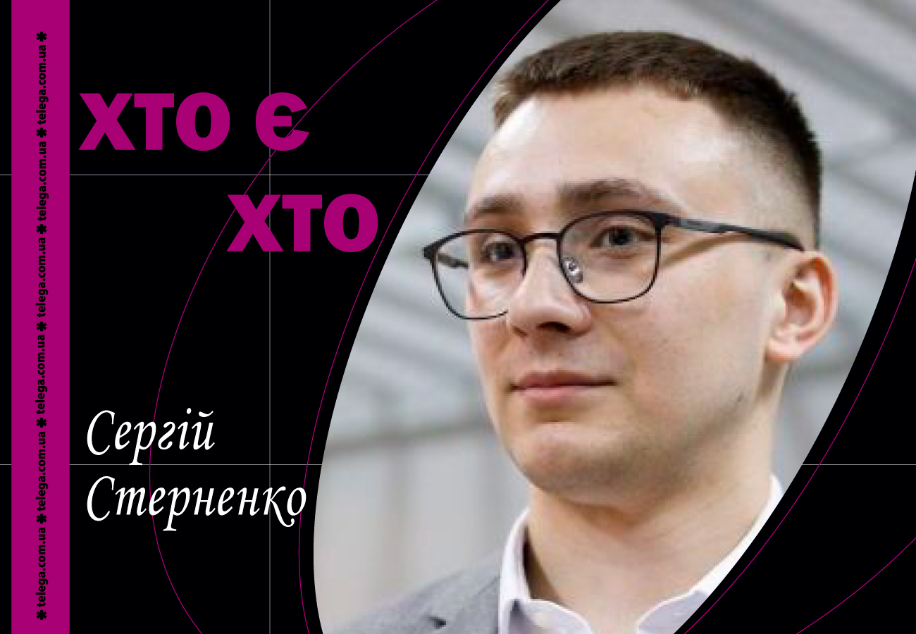 Сергій Стерненко: політичний проєкт чи голос вулиці?